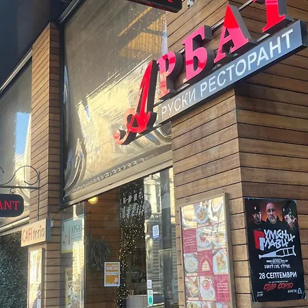 Mila Center Deluxe Apartman *